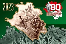 85 лет