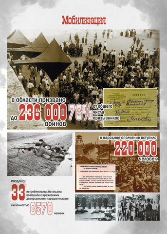 Plakat 02
