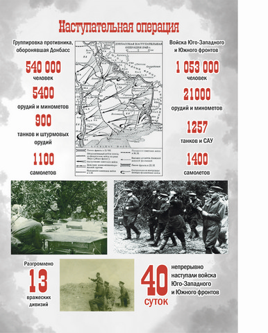 Plakat 08 2 2 4