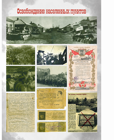 Plakat 08 2 2 7