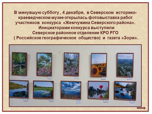 fotovistavka 1
