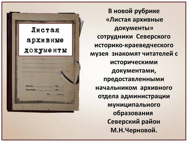 arhiv doc 13 49 2