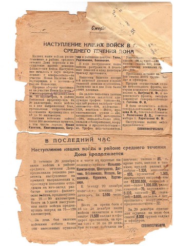 arhiv doc 13 49 3