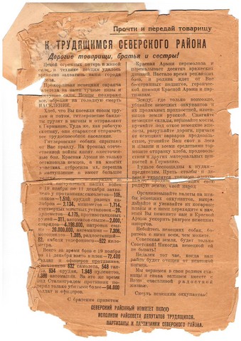 arhiv doc 13 49 4