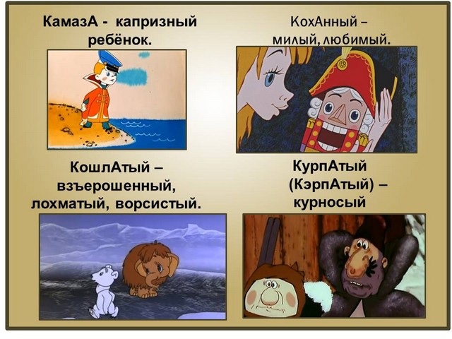 kolorit rechi 4