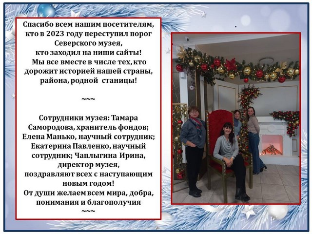 30 12 podvod itog 3