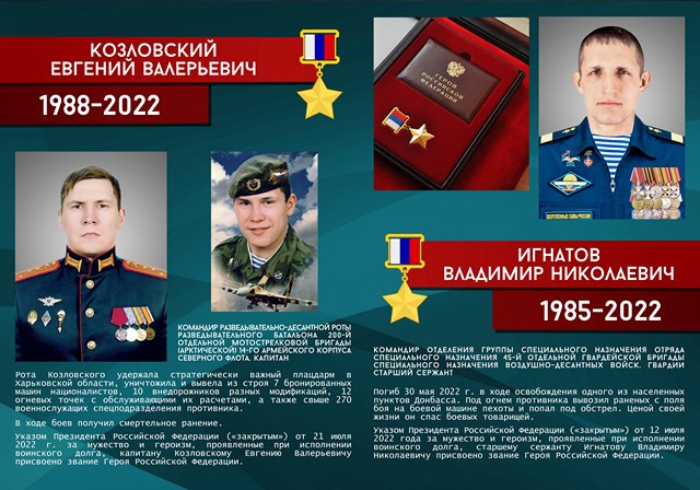ya znayou o voine 2 3