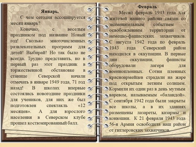 nsuop56 3