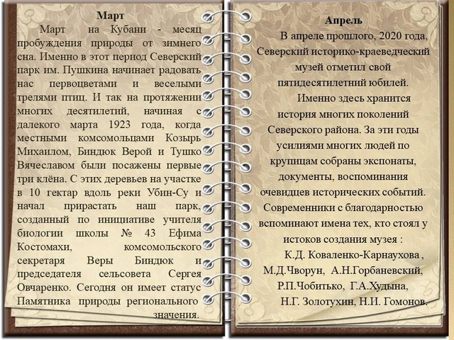nsuop56 4
