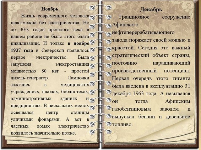 nsuop56 8