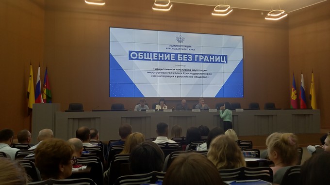ych seminar 2