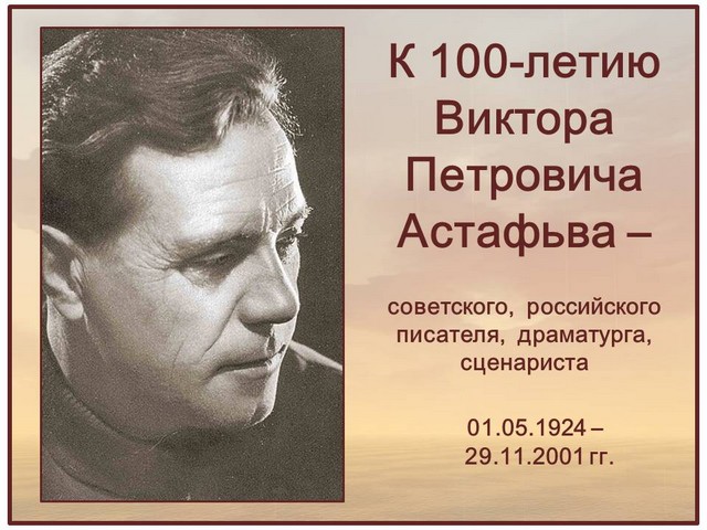 k 100 let viktora 1