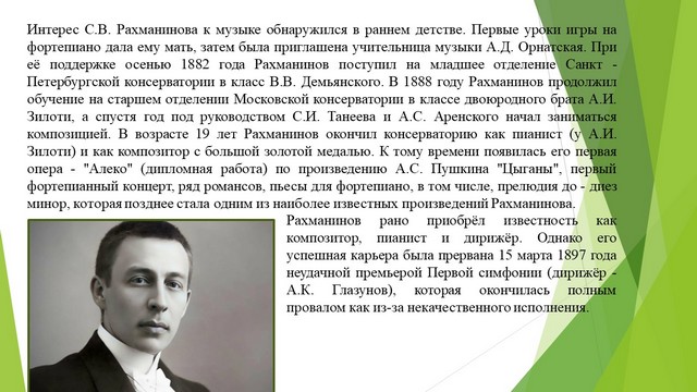 raxmaninov 31 03 2023 2