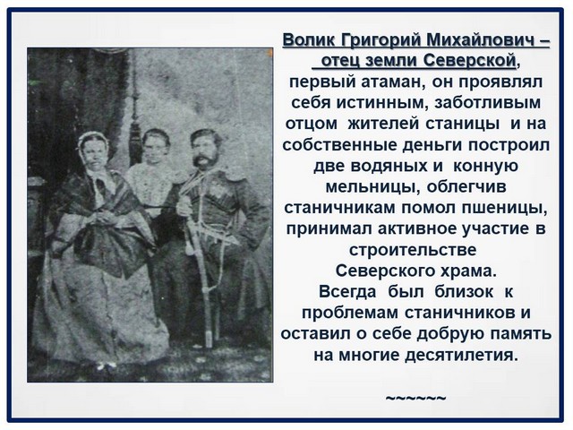 godovshina 186 2