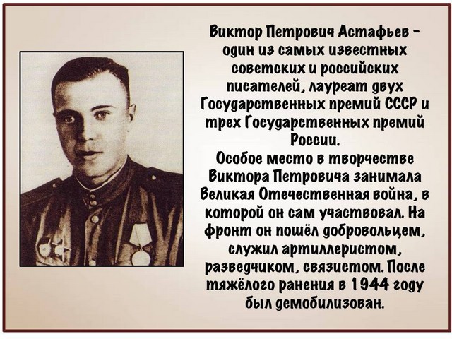 100 let vitora petrovicha 2