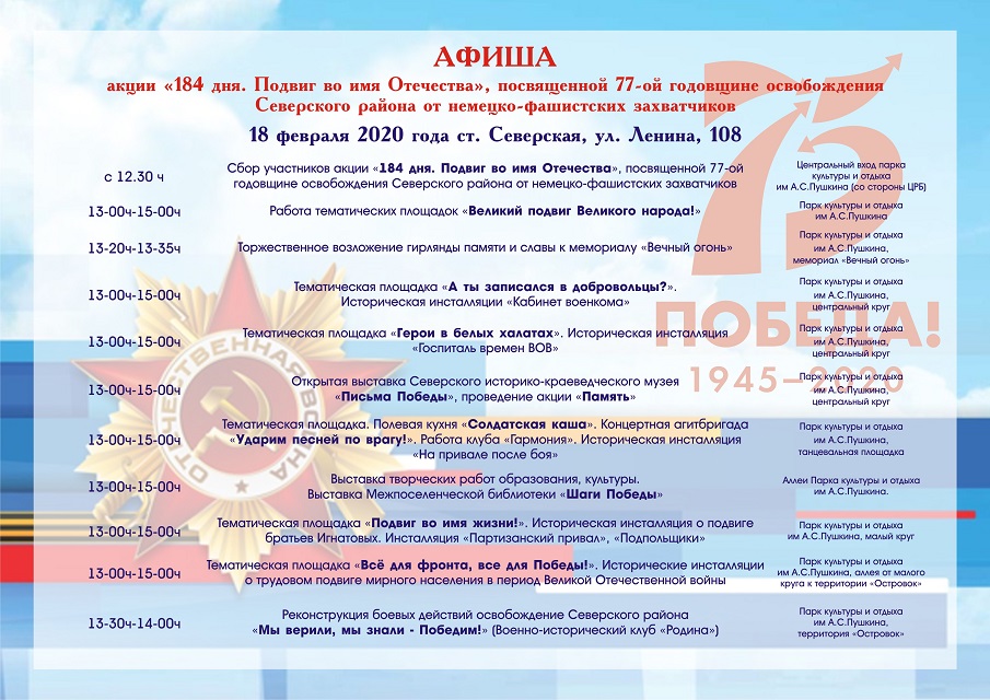20200214