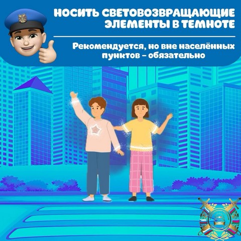 bezopasnost na doroge ppd 2