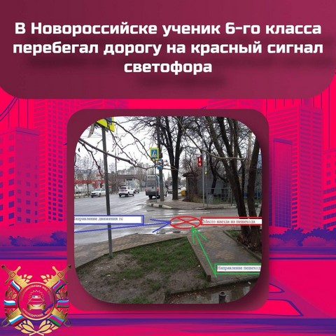 bezopasnost na doroge ppd 7