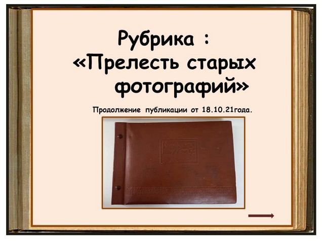 Ugtfd87 1