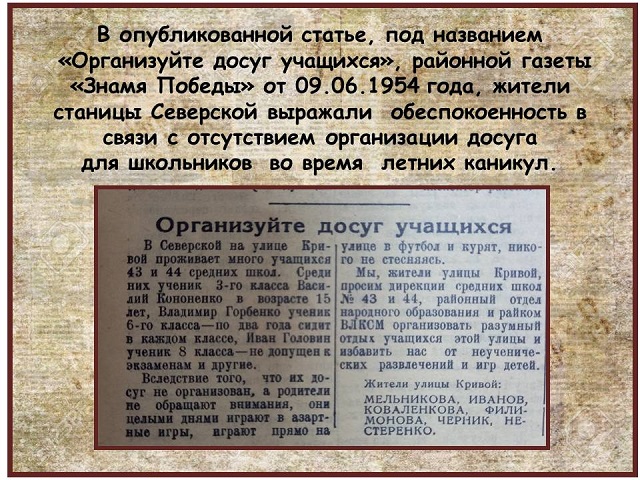 Znamya pobedi 2022 2