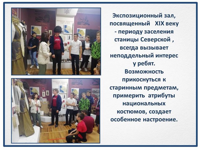 shkola internat 2