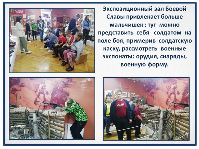 shkola internat 3