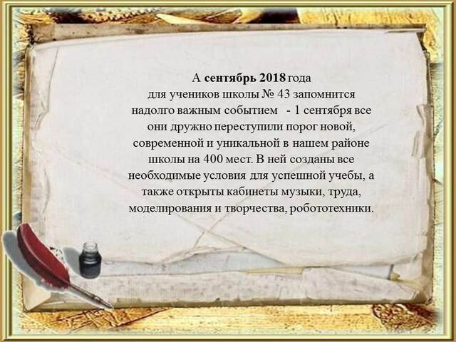 slaid 12