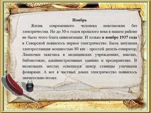 slaid 14