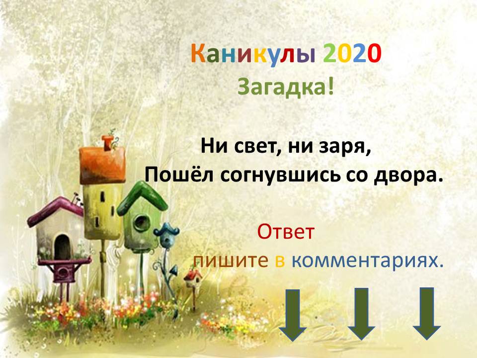 ghj2020h 1