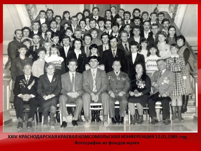 komsomol 3