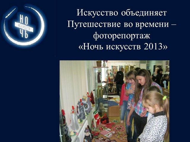 афиша