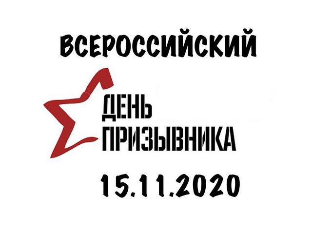 peu2020 1