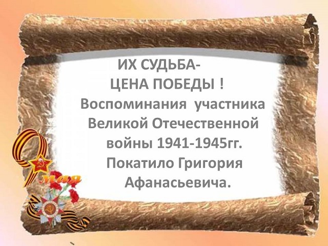 G 2020 09 29 2