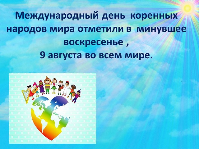 ert2020 1