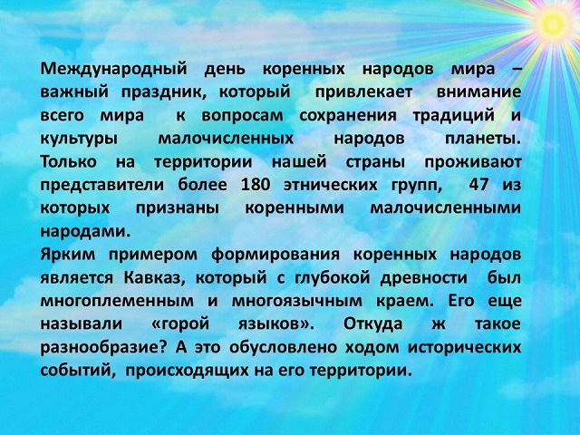 ert2020 2
