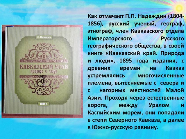 ert2020 3