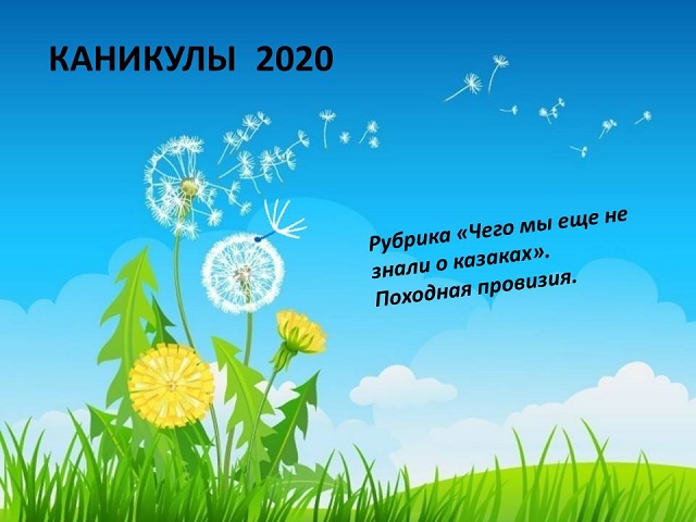 foto 15 07 2020 17 38 1