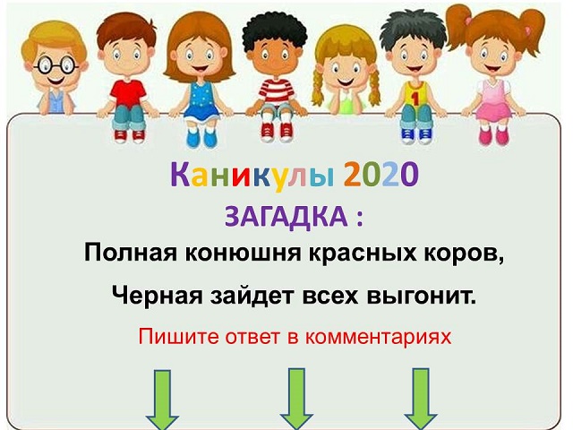 foto 16 06 2020 14 09