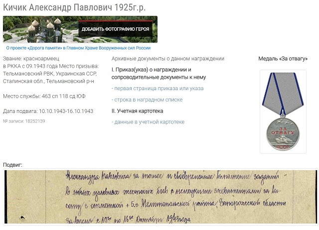 foto 16 06 2020 14 14 3