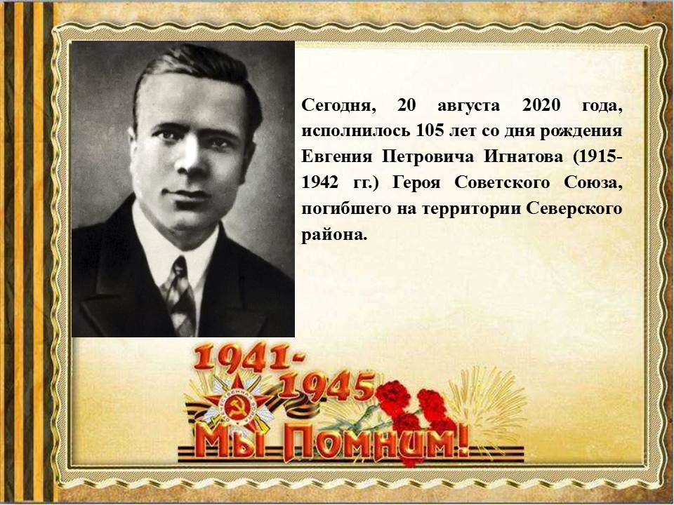 foto 2020 08 20 11 15 1