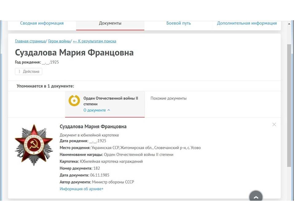 foto 2020 09 04 13 48 2