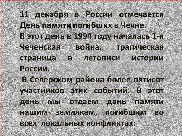 kol 2020 12 11 2