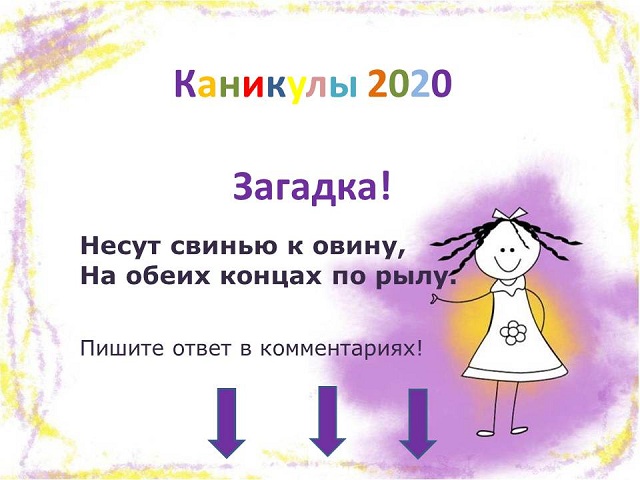 korto zag20200605