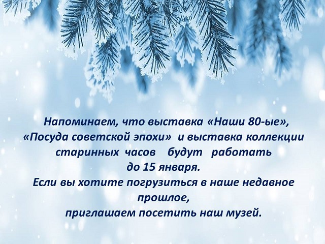 skil485 3