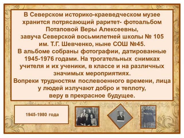 Bskia 1