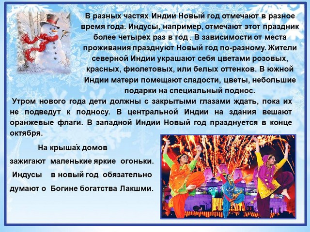 pozdravl 2021 1