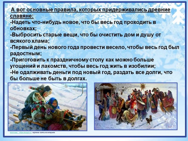 pozdravl 2021 11