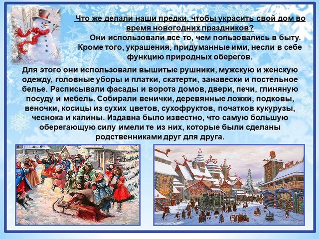 pozdravl 2021 12
