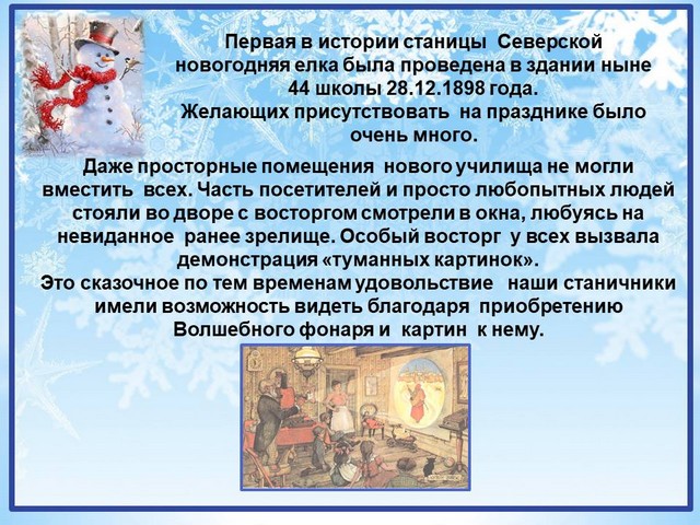 pozdravl 2021 14
