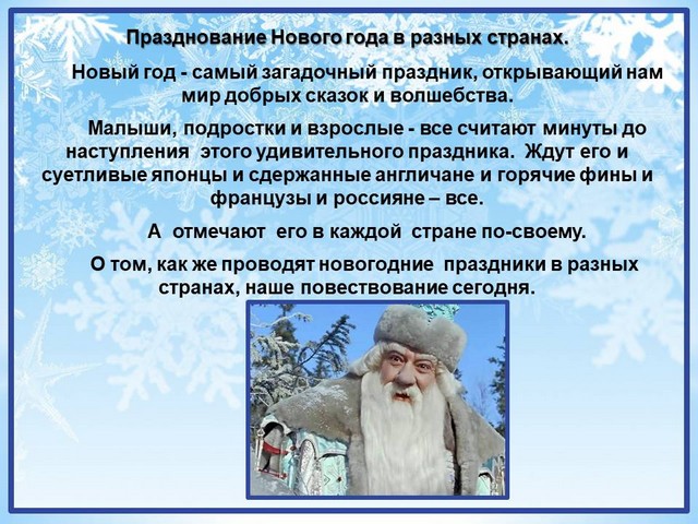 pozdravl 2021 15
